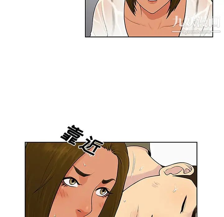 被女神环绕的男人第27话