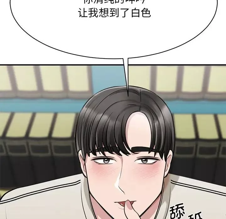我的完美缪斯-第8话 - 图片 69