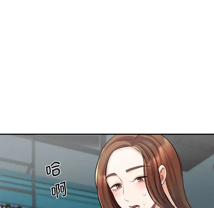 我的完美缪斯第8话