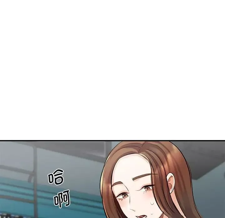 我的完美缪斯-第8话 - 图片 72