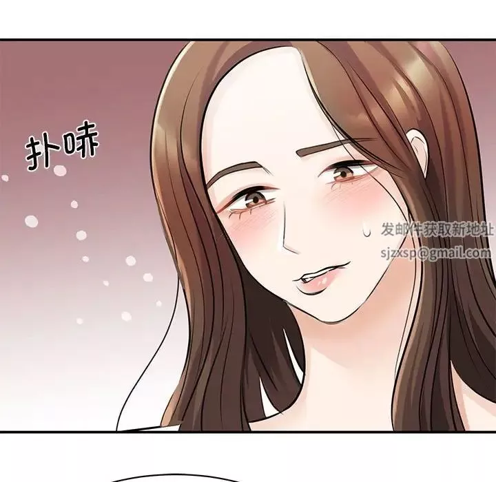 我的完美缪斯-第8话 - 图片 74