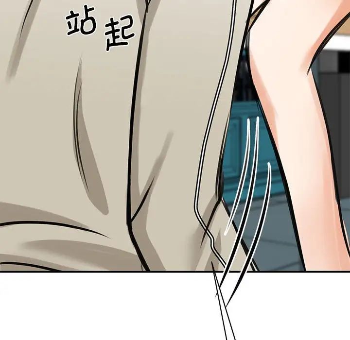 我的完美缪斯第8话