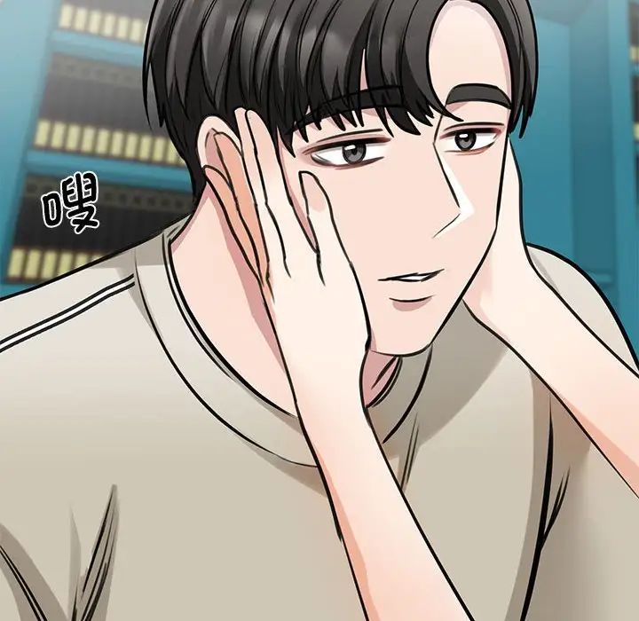 我的完美缪斯第8话