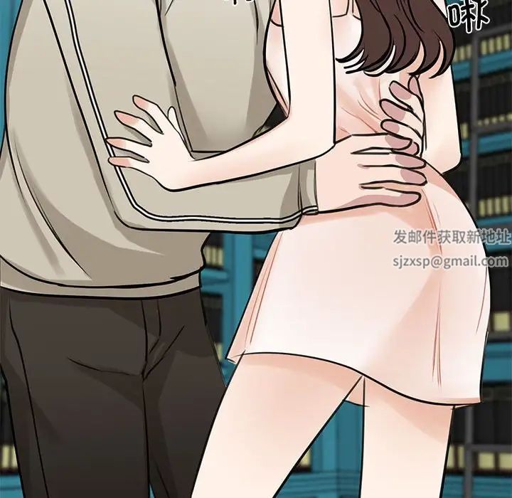 我的完美缪斯第8话