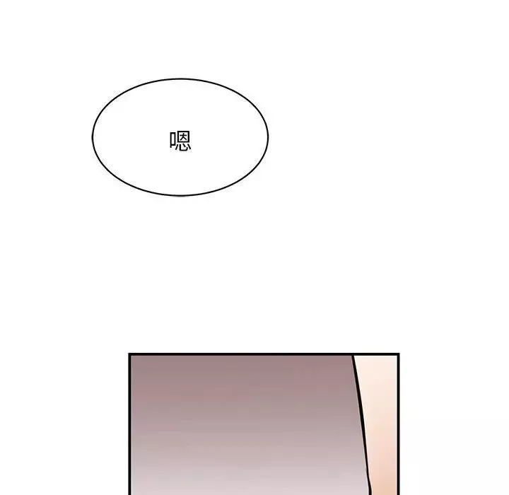 我的完美缪斯-第8话 - 图片 92