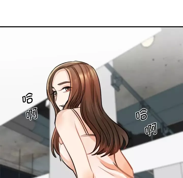 我的完美缪斯-第8话 - 图片 95