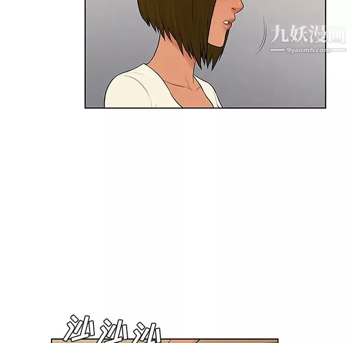 被女神环绕的男人-第27话 - 图片 39