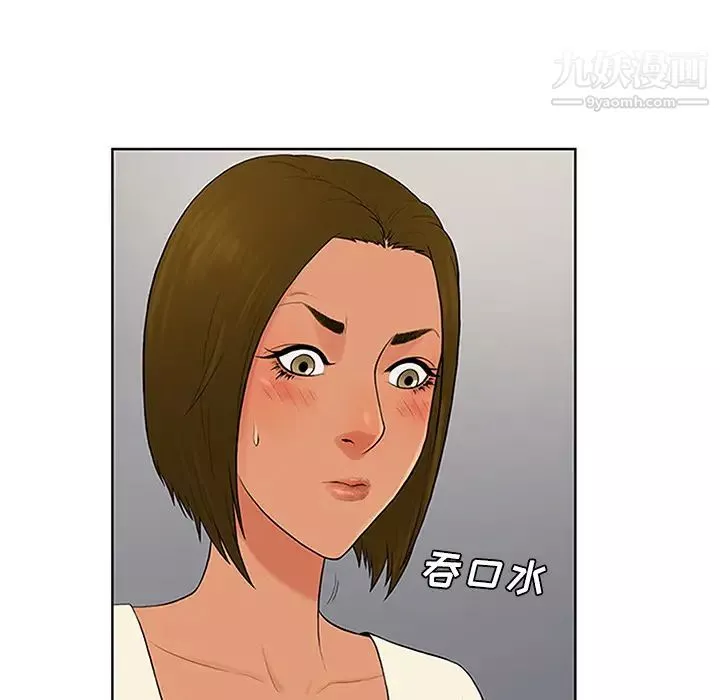 被女神环绕的男人-第27话 - 图片 42