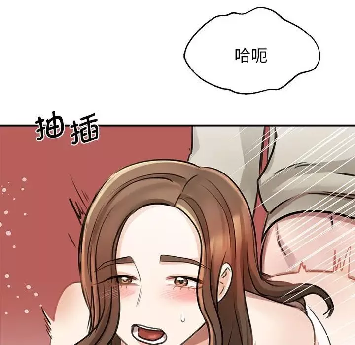 我的完美缪斯-第8话 - 图片 104