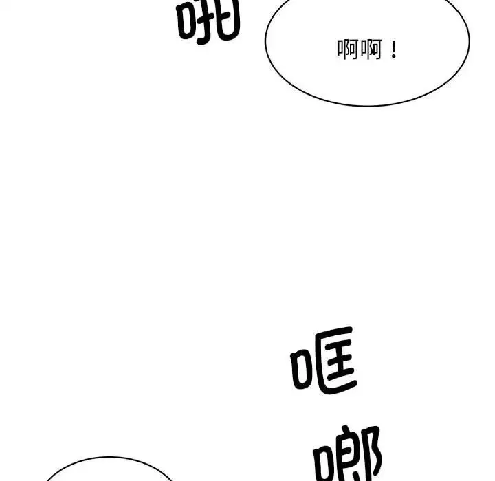 我的完美缪斯第8話