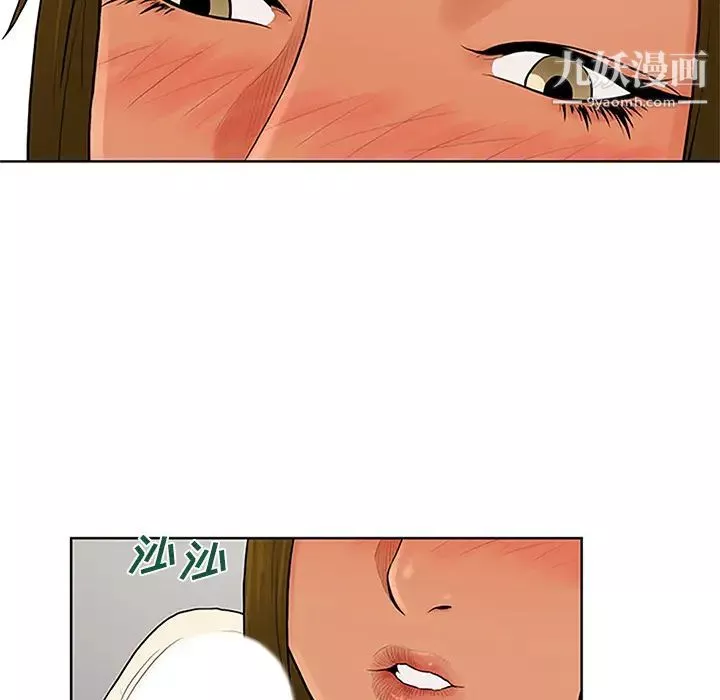 被女神環繞的男人第27話