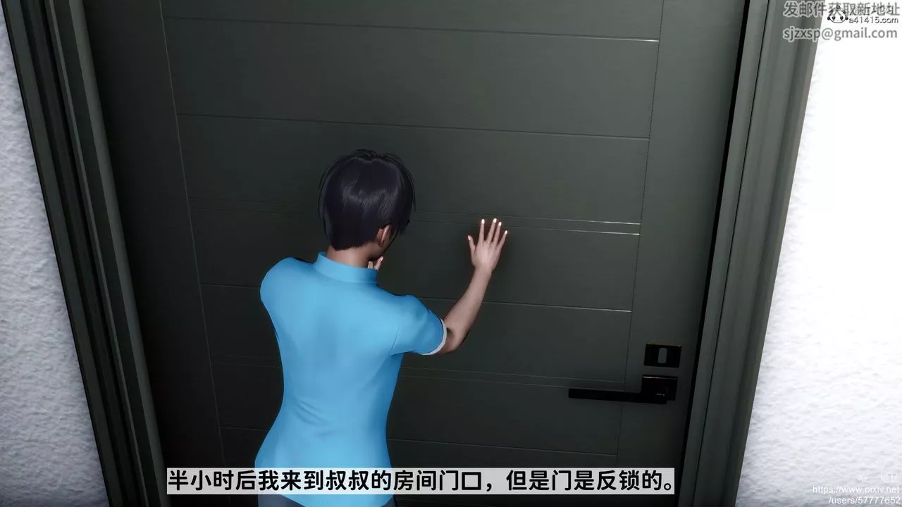 [3D]妈妈的癖好-第06话 - 图片 32