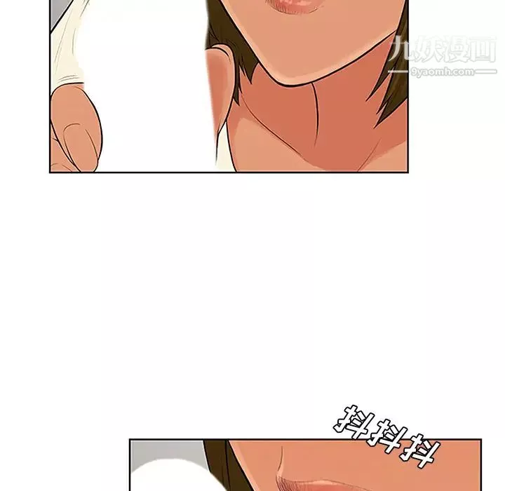被女神環繞的男人第27話