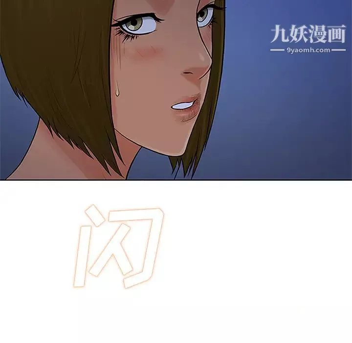 被女神環繞的男人第27話