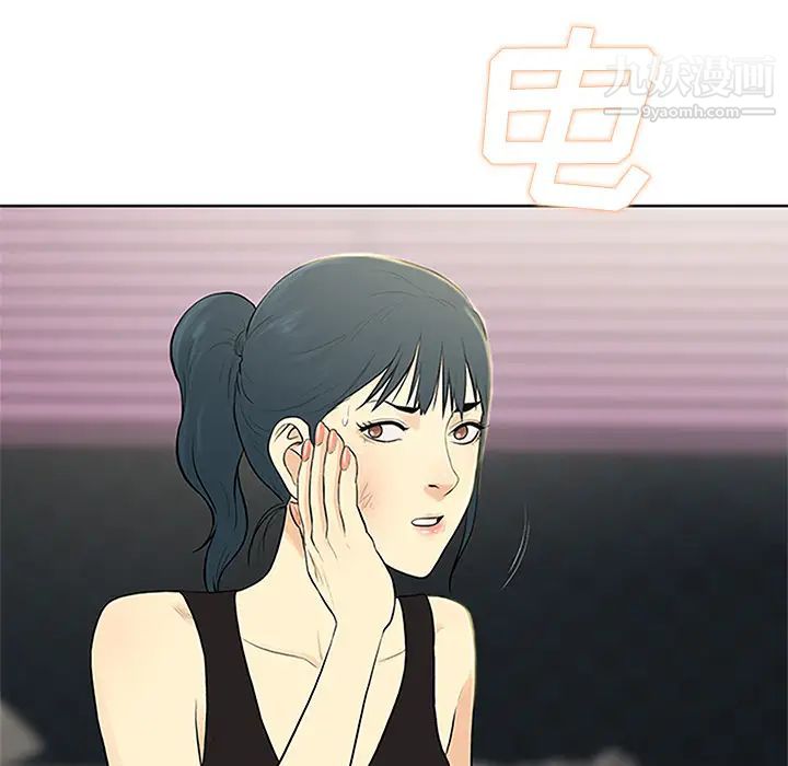 被女神环绕的男人第27话