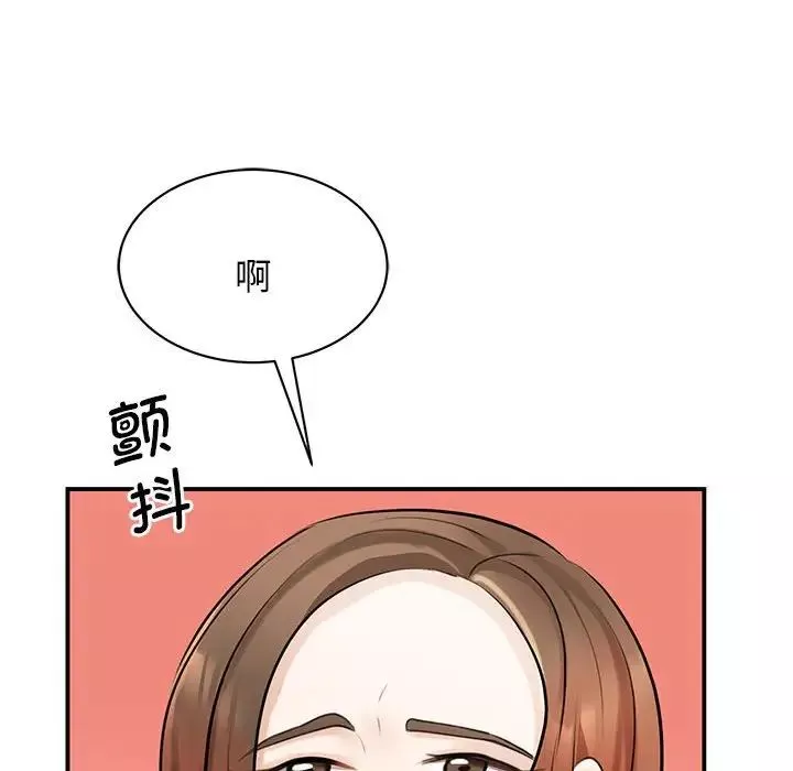 我的完美缪斯-第8话 - 图片 116