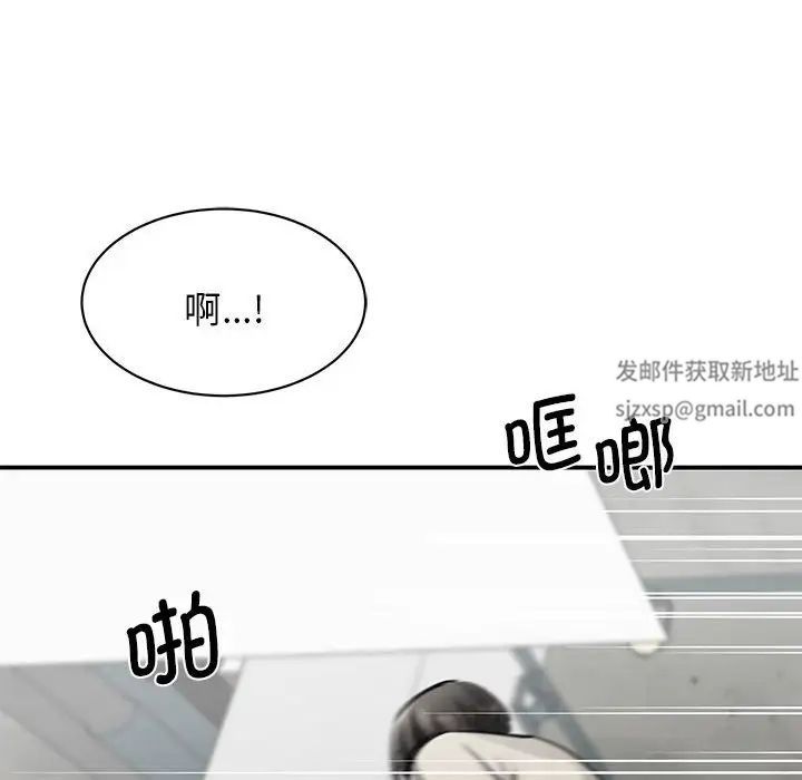 我的完美缪斯第8话