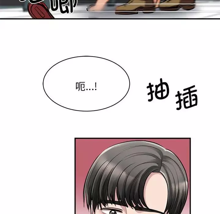 我的完美缪斯第8話