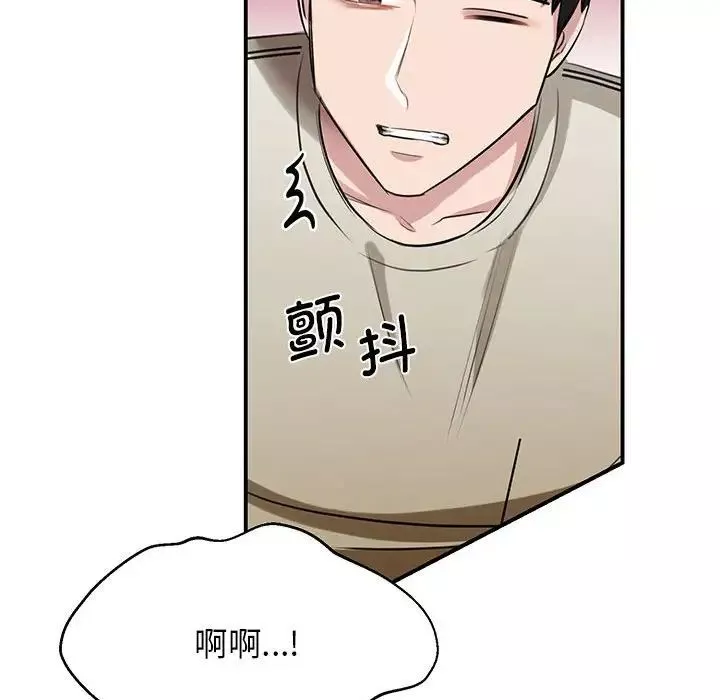 我的完美缪斯第8話