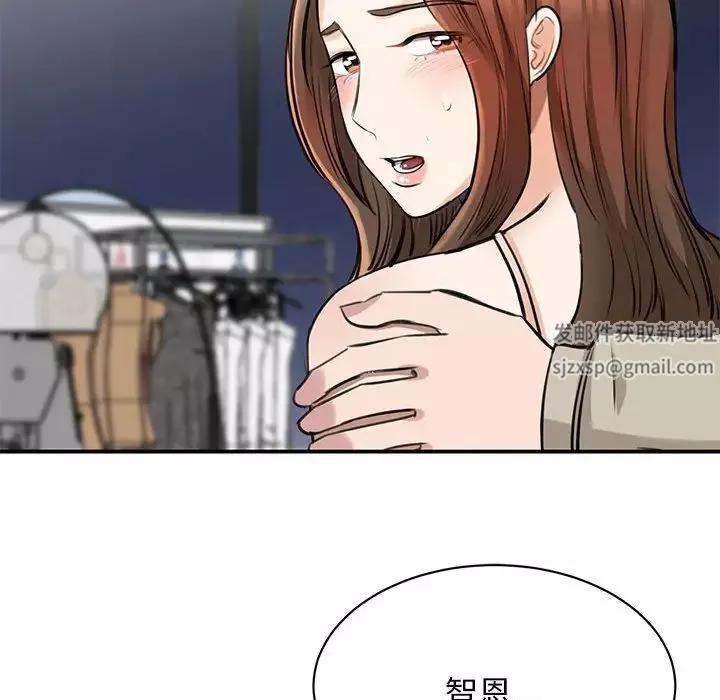 我的完美缪斯-第8话 - 图片 128