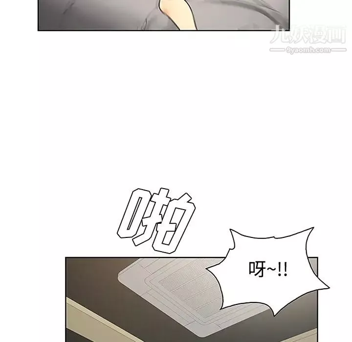 被女神环绕的男人-第27话 - 图片 71