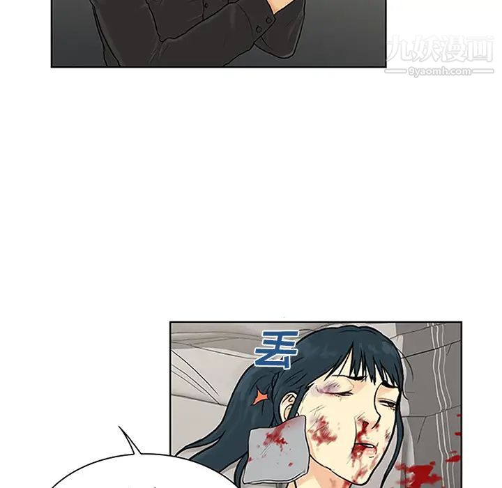 被女神环绕的男人第27话