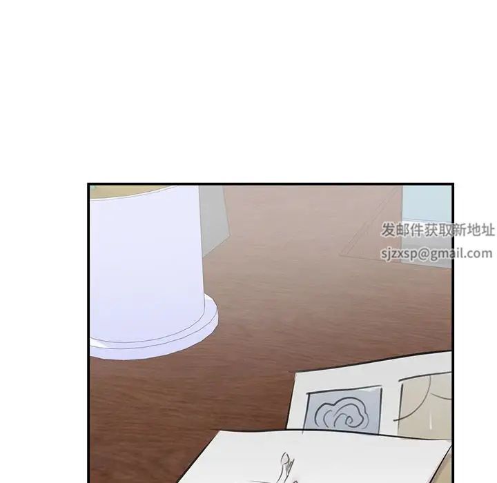 我的完美缪斯第8话