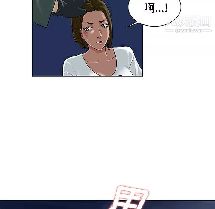 被女神环绕的男人-第27话 - 图片 82