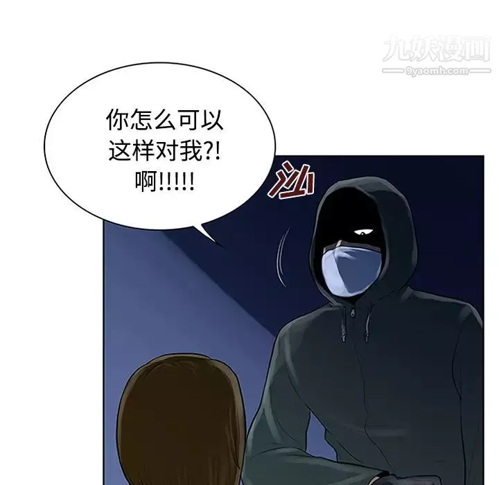 被女神环绕的男人-第27话 - 图片 85