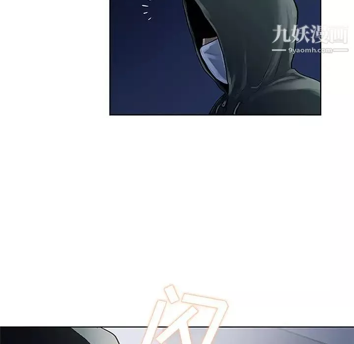 被女神環繞的男人第27話