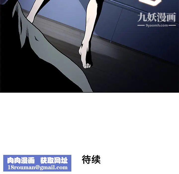 被女神环绕的男人第27话