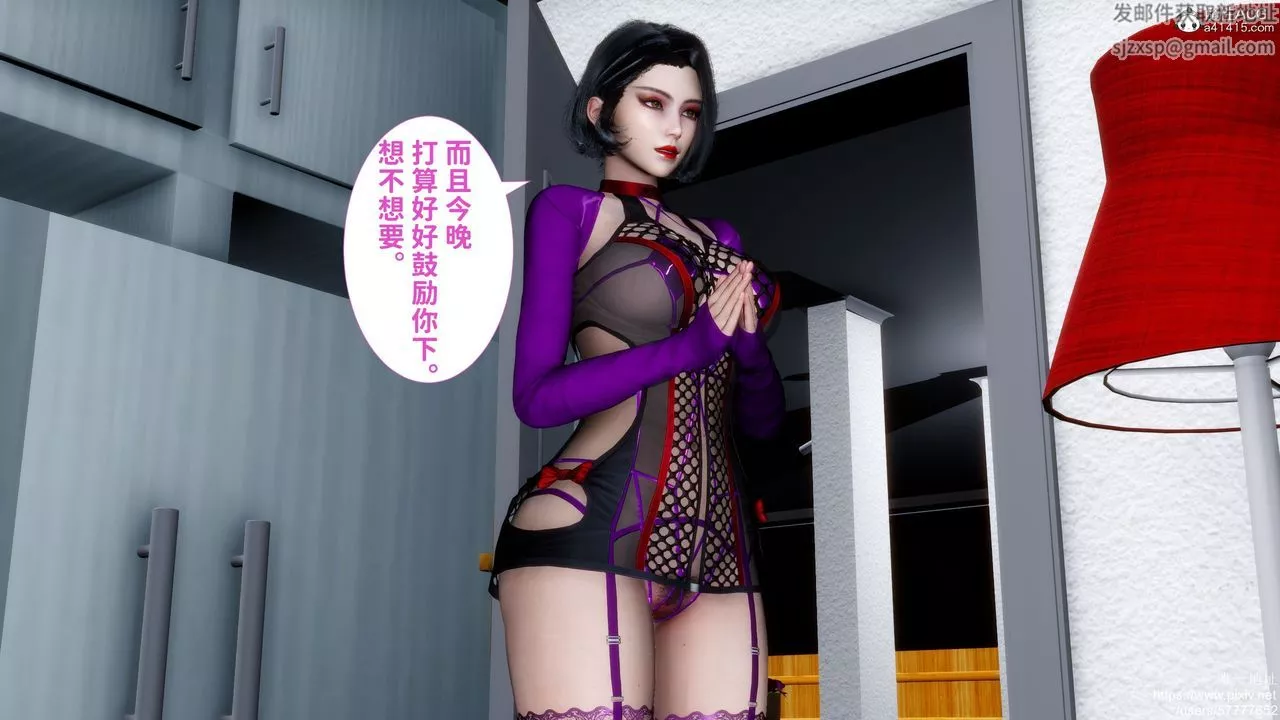 [3D]媽媽的癖好第07話