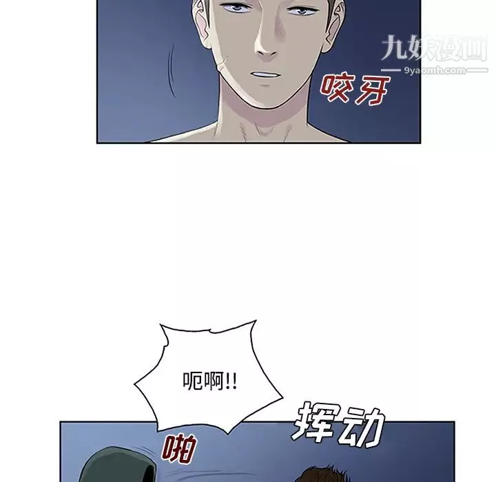 被女神环绕的男人-第28话 - 图片 6
