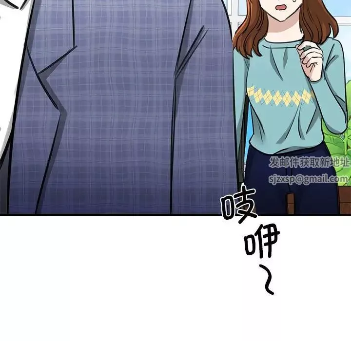 我的完美缪斯-第8话 - 图片 160