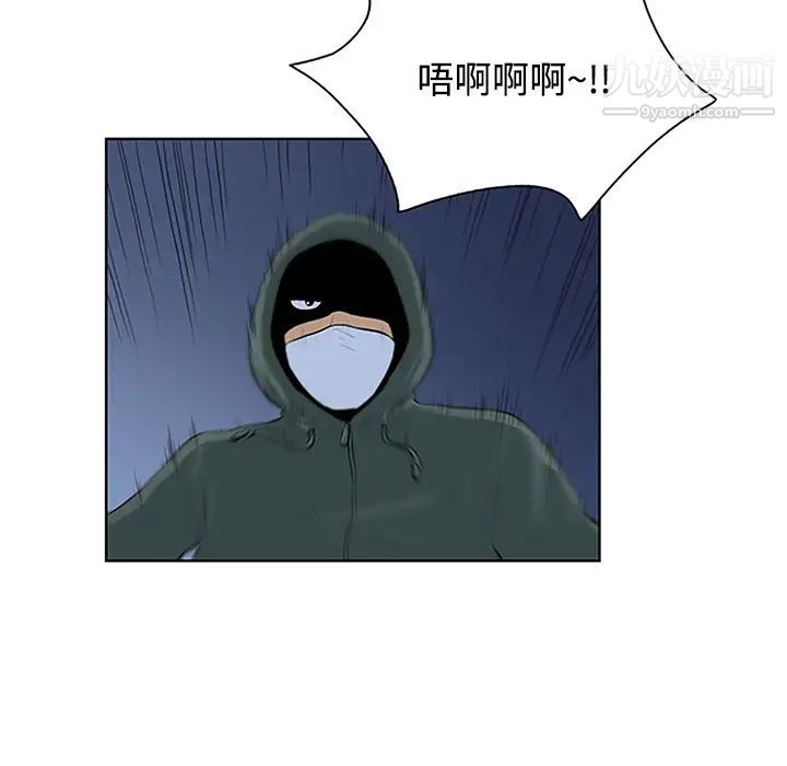 被女神环绕的男人第28话