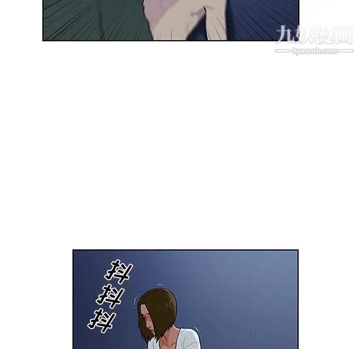 被女神环绕的男人第28话