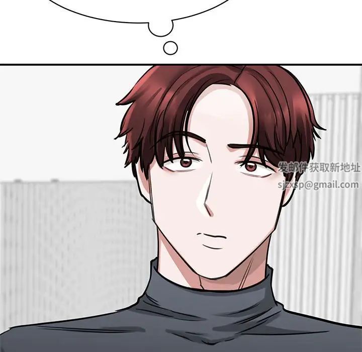 我的完美缪斯第8话