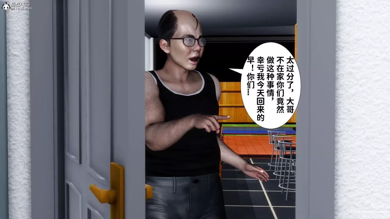 [3D]妈妈的癖好-第07话 - 图片 35
