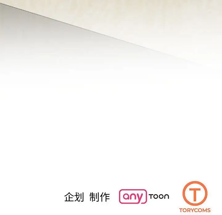 我的完美缪斯第8话