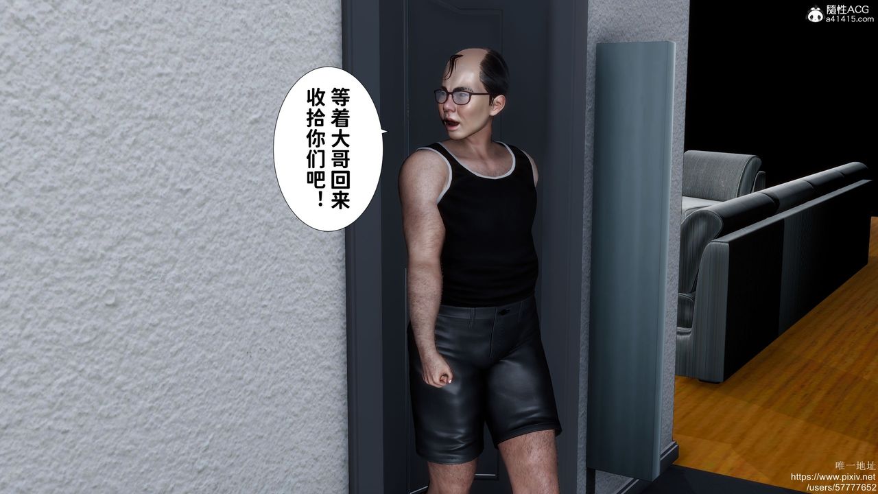 [3D]妈妈的癖好第07话