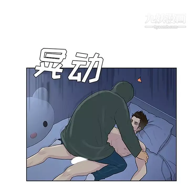 被女神环绕的男人-第28话 - 图片 28