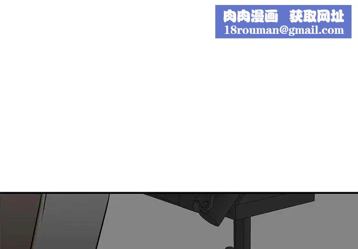 我的完美缪斯第9话