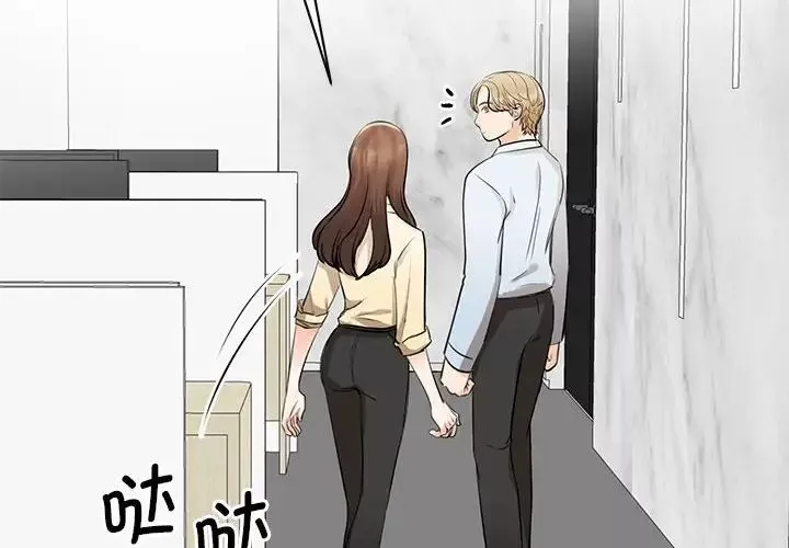 我的完美缪斯第9話