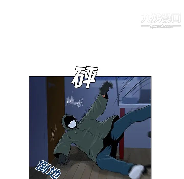 被女神环绕的男人第28话