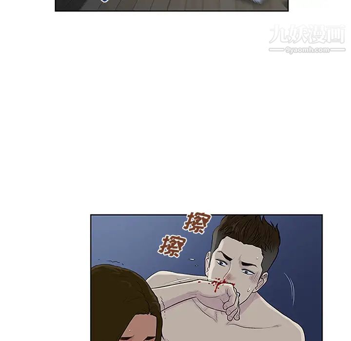 被女神环绕的男人第28话