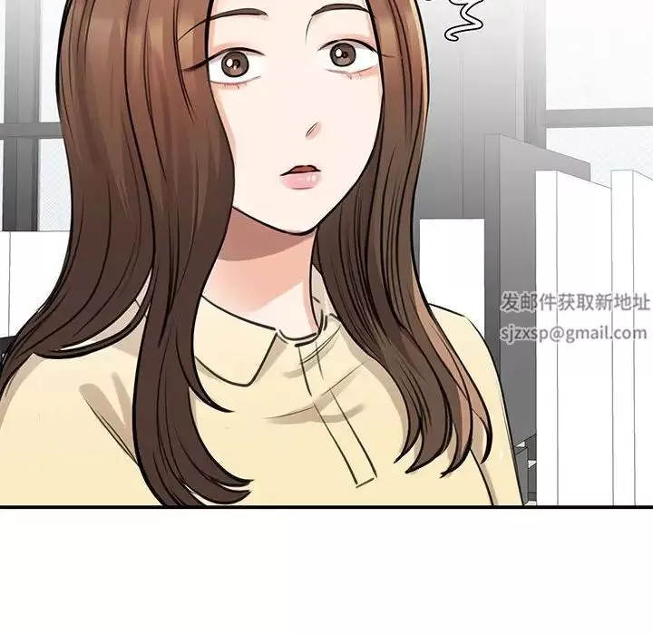 我的完美缪斯-第9话 - 图片 12