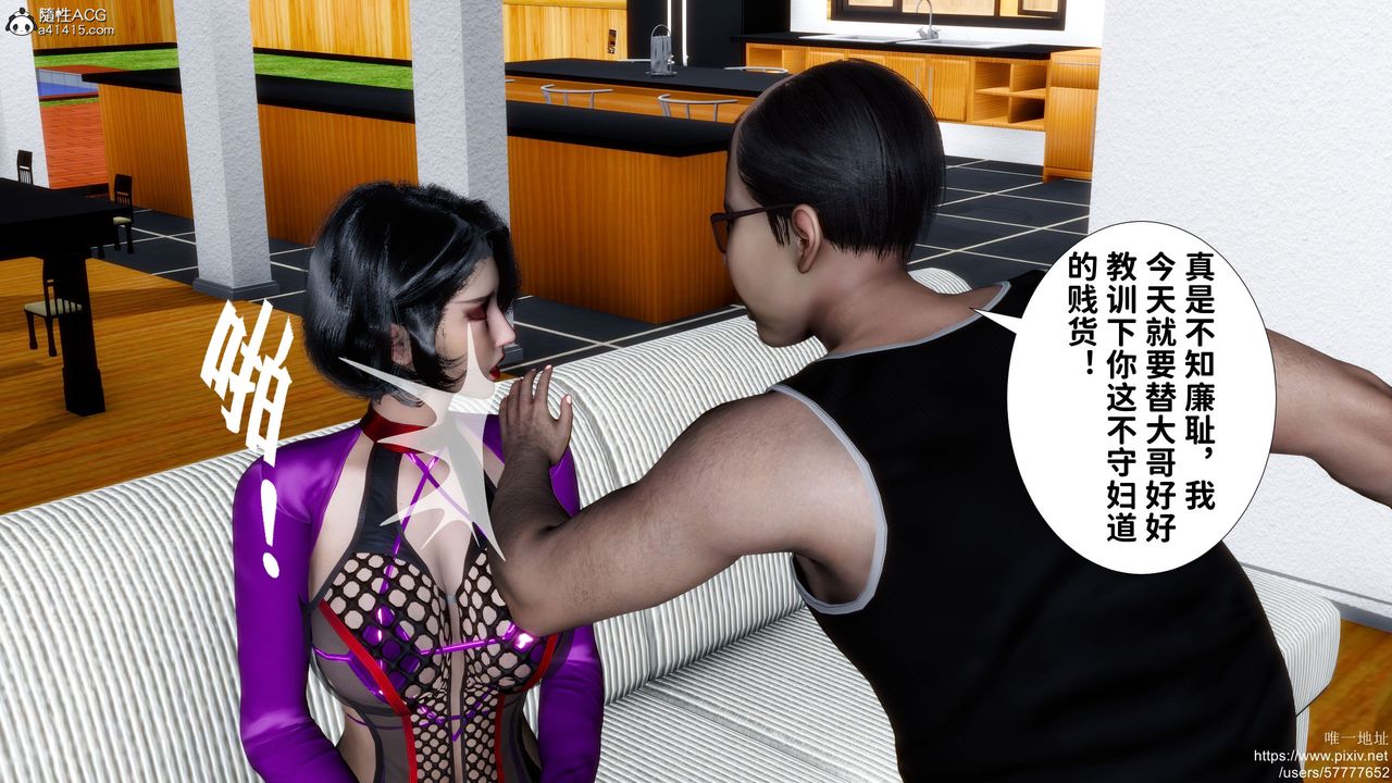 [3D]妈妈的癖好第07话