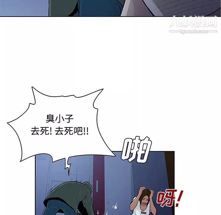 被女神环绕的男人-第28话 - 图片 42