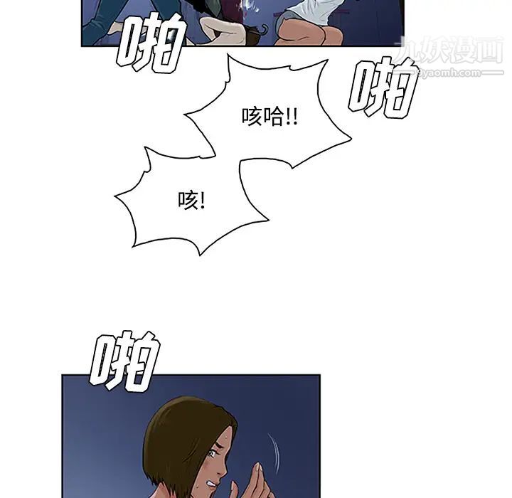 被女神环绕的男人第28话