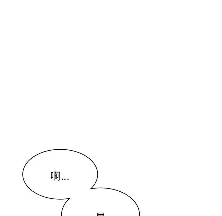 我的完美缪斯第9話